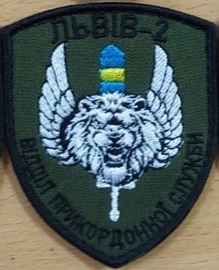 впс 7 пз Львів-2.jpg
