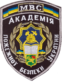 ХАПБ МВС 2+.png