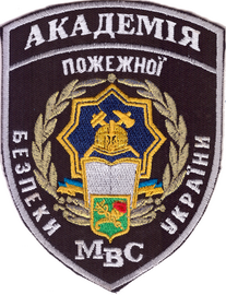 ХАПБ МВС 3+.png