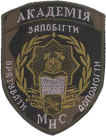 ХА МНС 53.png