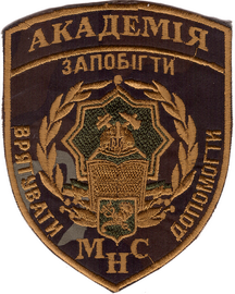ХА МНС 52+.png