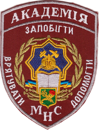 ХА МНС 14+.png