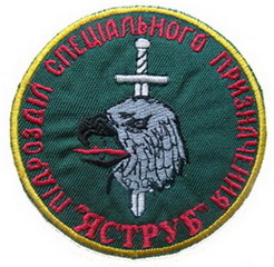 псн 31 пз Яструб 2.jpg