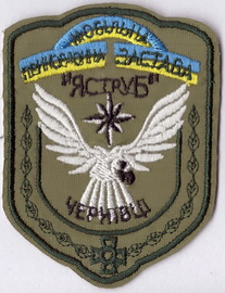 мпз 31 пз ЧЯ2 2+.jpg