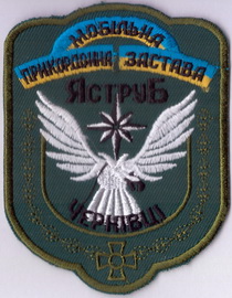 мпз 31 пз ЧЯ2 1+.jpg