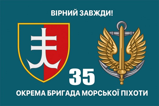 ВГ-10.08.23-2зм.jpg