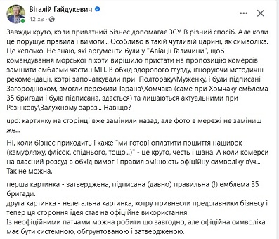 ВГ-10.08.23-1зм.jpg