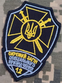 12 зсп.jpg