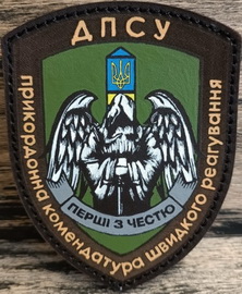 пкшр.jpg