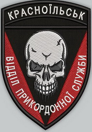 впс 31 пз Красноїльськ.jpg