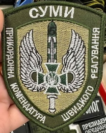 пкшр Суми.jpg