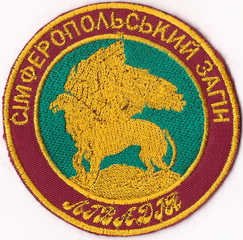 пз 79 (1) пз Лівадія 2+.jpg
