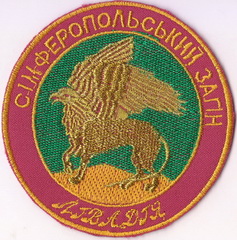 пз 79 (1) пз Лівадія 1+.jpg