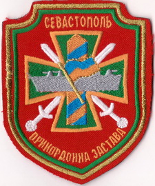пз 79 (1) пз Севастополь+.jpg