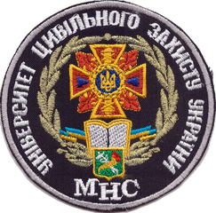 ХУГЗ МНС 11+.png
