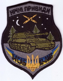92 омбр гсабарт 5+.jpg