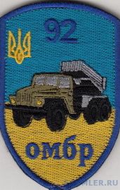 92 омбр реадн.jpg