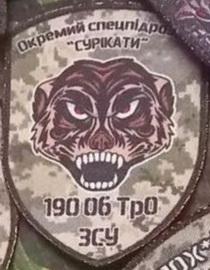 190 бто.jpg