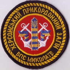 впс 79 (2) пз Миколаїв+.jpg