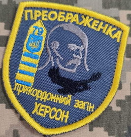 впс 79 (2) пз Преображенка.jpg