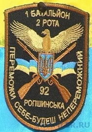 92 омбр б1 р2.jpg