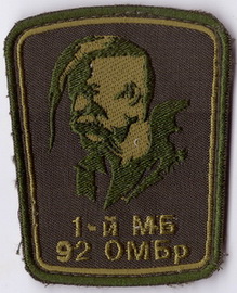 92 омбр мб1+.jpg