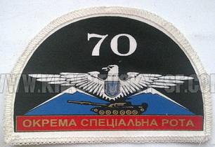70 отр.jpg