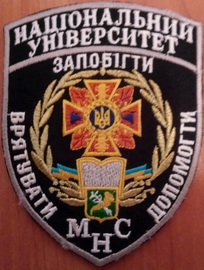 ХНУ МНС 1+.jpg