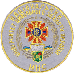 ХНУГЗ МНС 32+.png