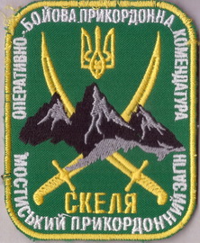 обпк 93 пз Скеля+.jpg