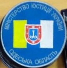 мю-О.jpg
