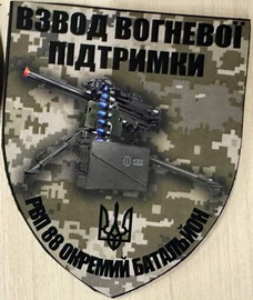 88 бто ввп.jpg