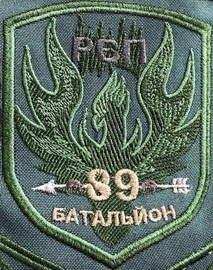 89 бто.jpg