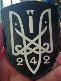 242 бто.jpg