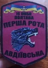 16 омпб.jpg
