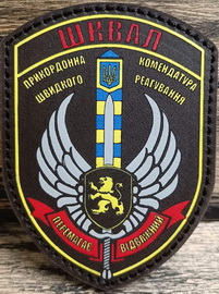 пкшр 7 пз Шквал.jpg