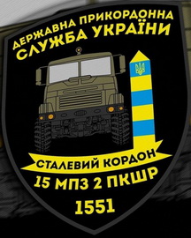 15 мпз 2 пкшр.jpg