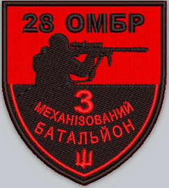 28 омбр мб3 2 0.jpg