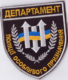 ДПОП+.jpg