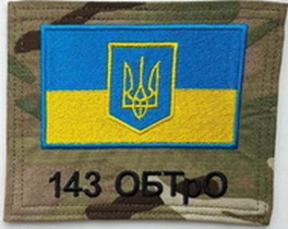 143 п1.jpg