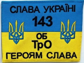143 п2.jpg