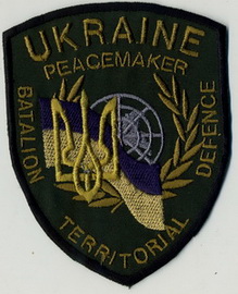 ООН МБТО 2.jpg