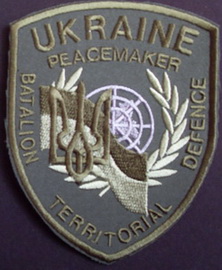 ООН МБТО 1.jpg