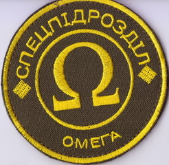 СП Омега 7+.jpg