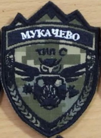 впс 27 пз Мукачево.jpg