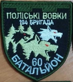 60 бто.jpg