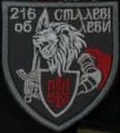 216 бто.jpg