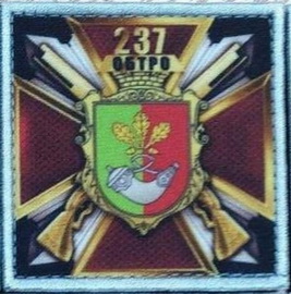 237 бто.jpg