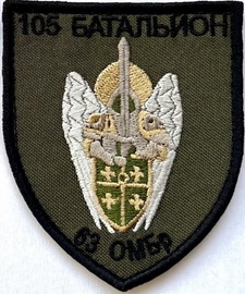 105 омб.jpg