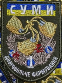 дф Суми 1.jpg
